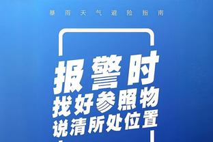 雷竟技app官网入口截图2