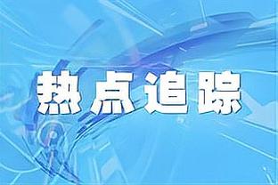 官方：黎巴嫩前锋索尼-萨阿德肩部韧带撕裂，提前告别亚洲杯